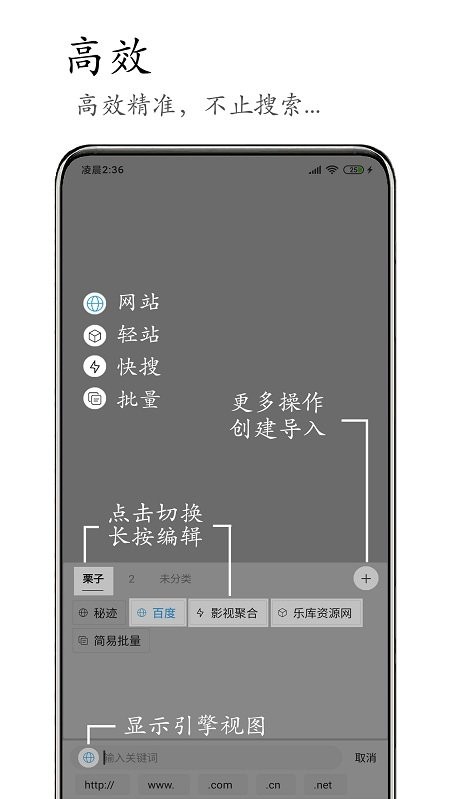 m浏览器最新版 m浏览器下载手机版