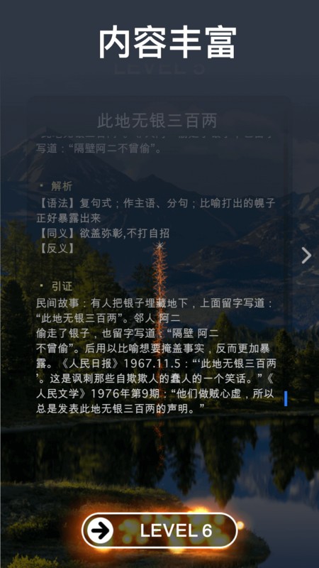 分类文件管理app