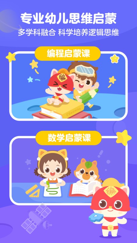 С���У԰��app