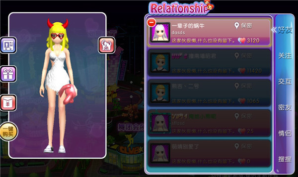 劲舞时代最新版本 2019劲舞时代手游下载