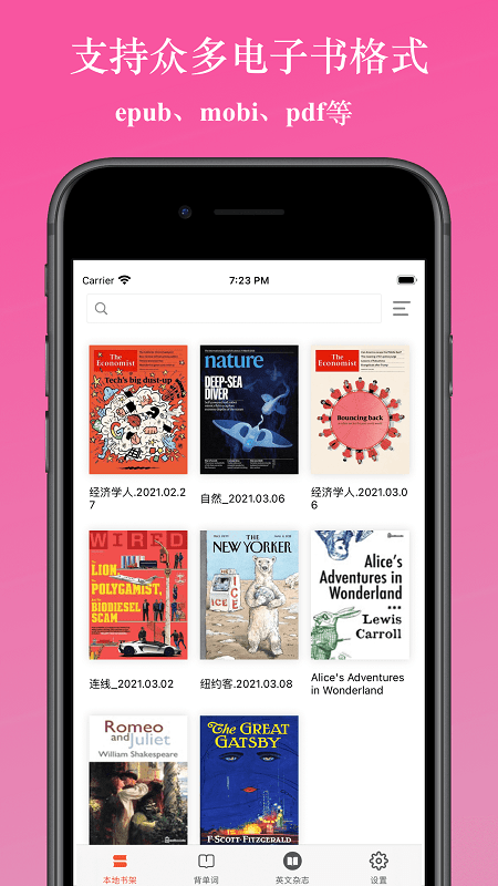 Ӣ���Ķ���app