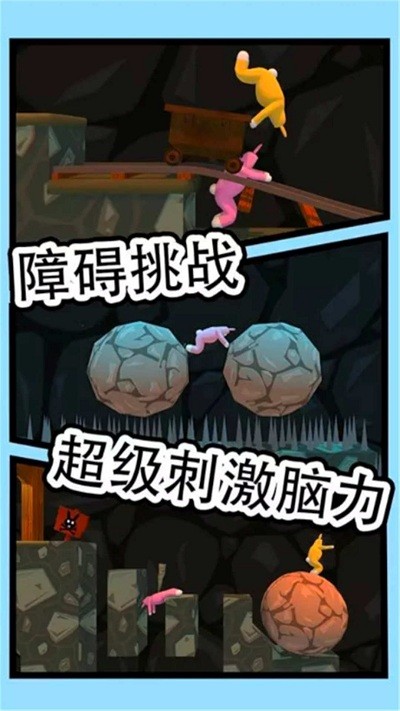 超级疯狂兔子人最新版 超级疯狂兔子人游戏介绍