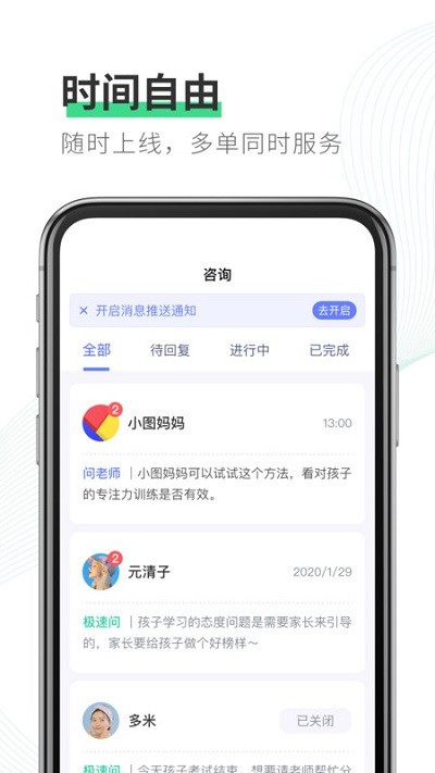 ԰�������ʦ��