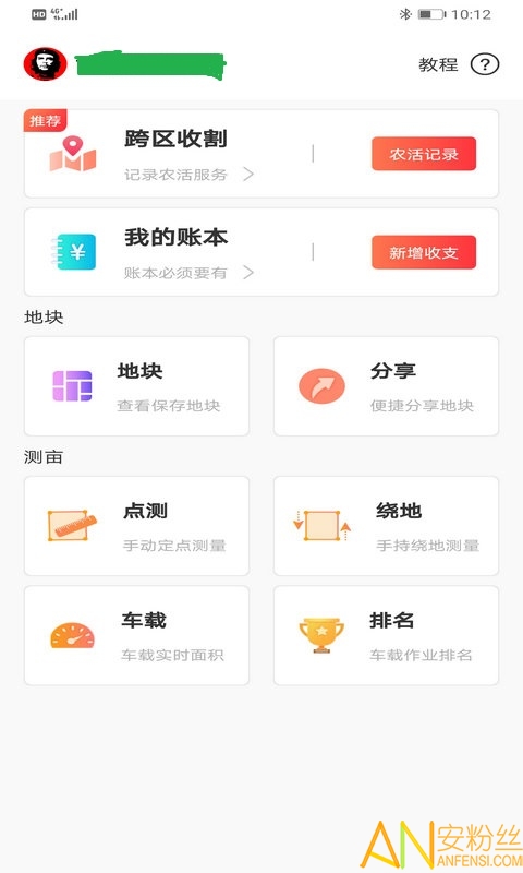 ��Ķ��app����