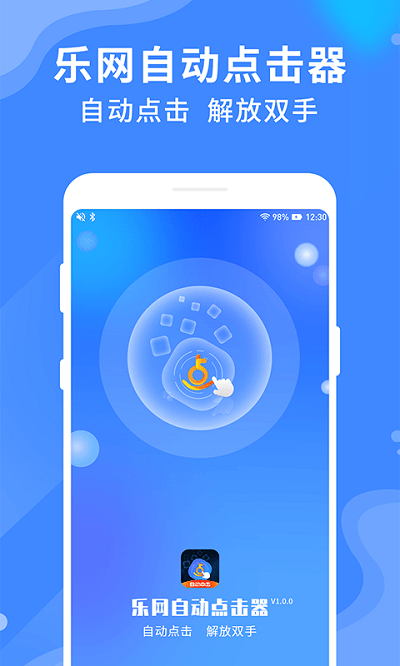 �����Զ�������ֻ���