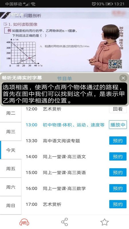 �����ް�app����