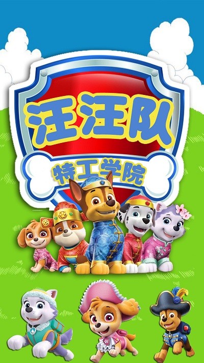 �������ع�ѧԺ���°�