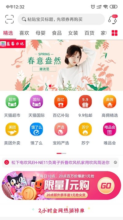 ��ݮ�ռ�app����