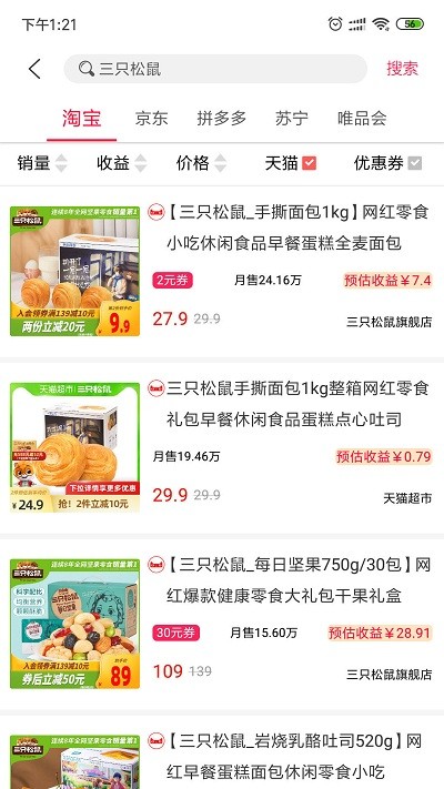 ��ݮ�ռ����°�