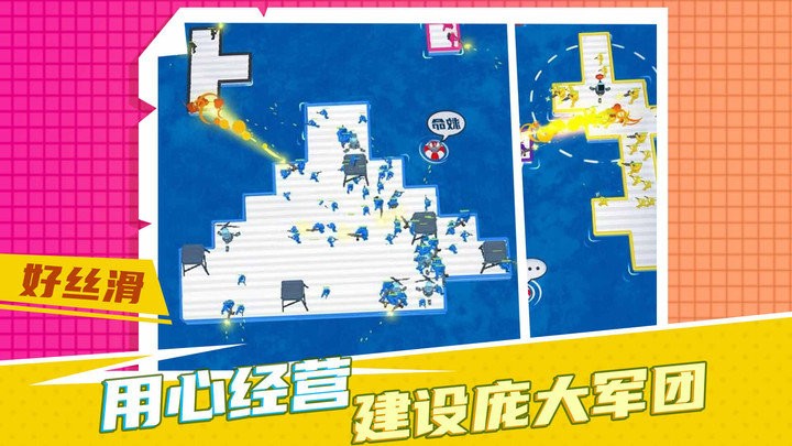 ���Ӫ�ȼƻ���Ϸ