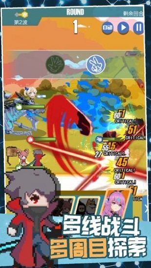 �����Ԫ��Ϸ