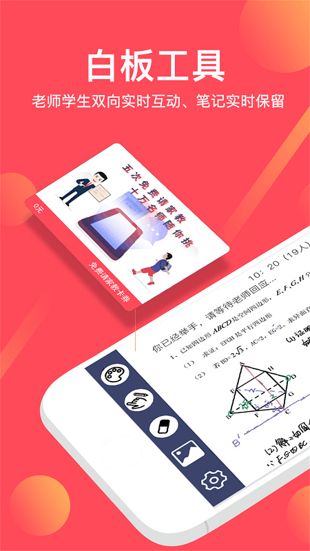 ��������app