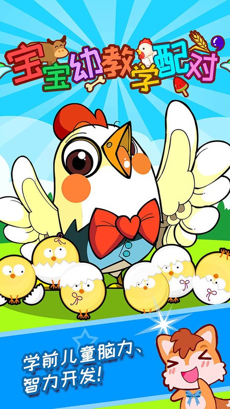 �����׽�ѧ�����Ϸ