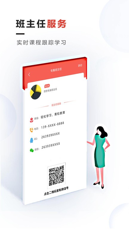 ����ְ��app