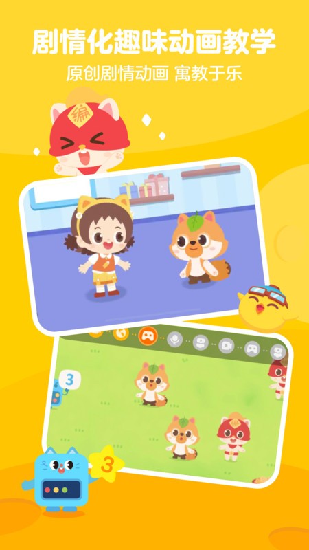 С���У԰��app