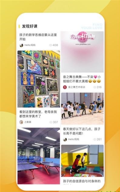 �ٶ��鷨��app