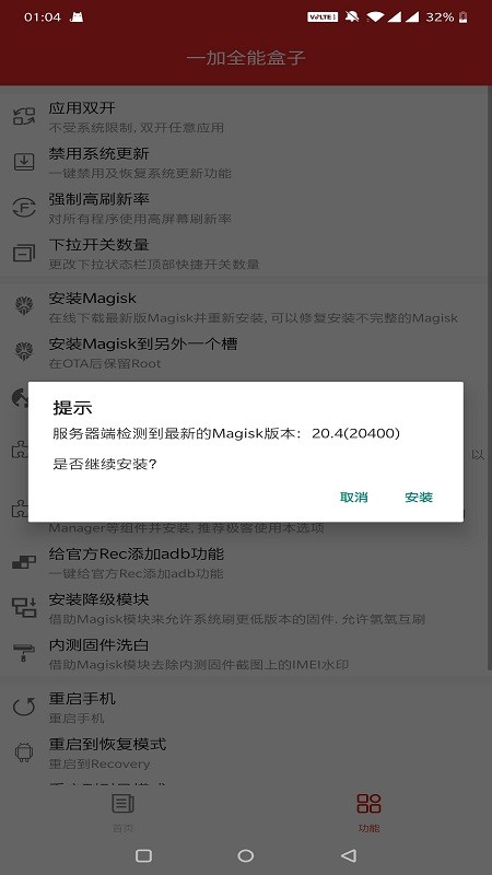 һ��ȫ�ܺ���app