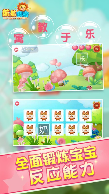 ������ͯʶ�ֱ�������app