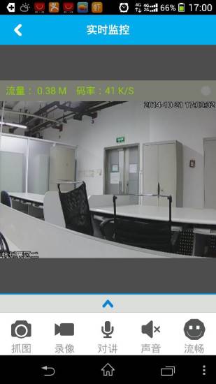 和慧眼手机版 中国移动和慧眼下载