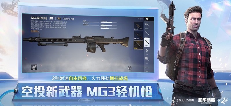 ��ƽ��Ӣ�����2021���°�