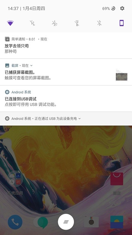 简单通知app 简单通知最新版下载