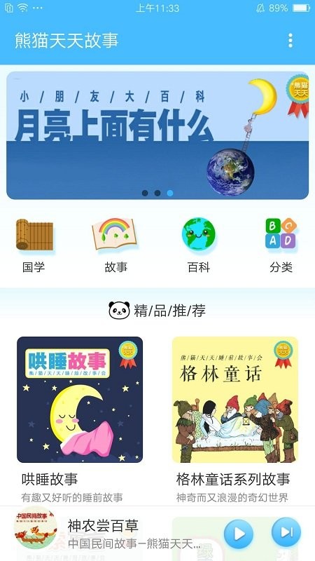 ��è�������app