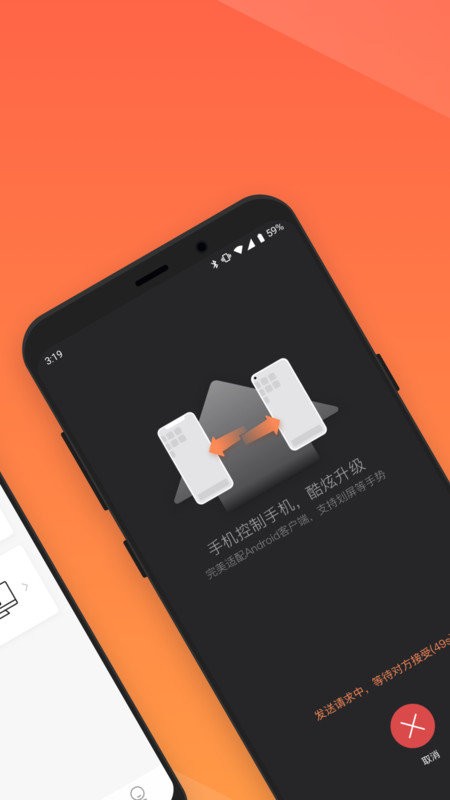 弹幕显示屏软件 弹幕显示屏app下载