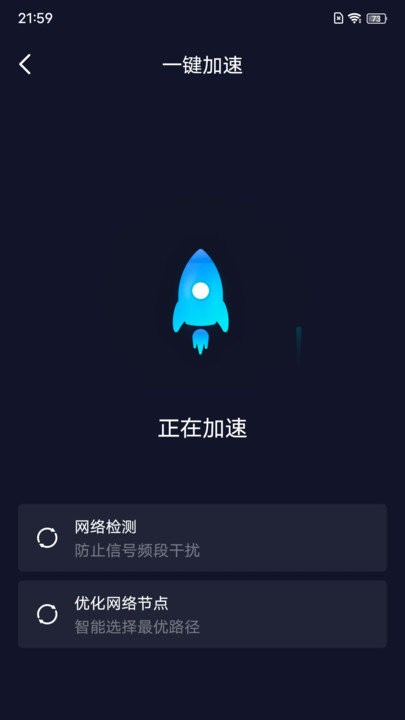5gwi-fi管家app 5gwi-fi管家软件下载