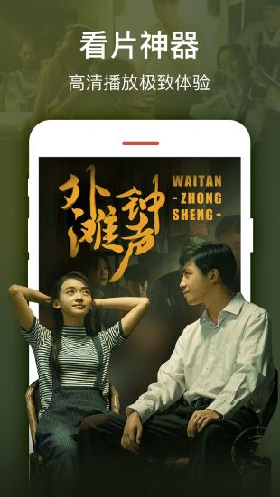 ׷��Ӱ�Ӵ�ȫ