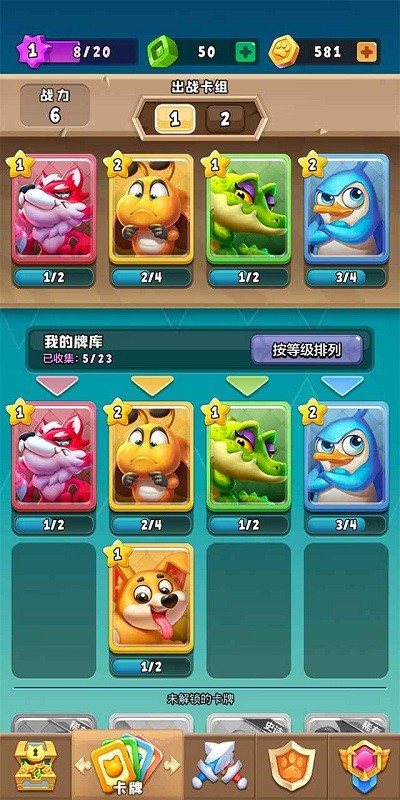 �ȳ�ս������