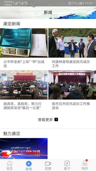 ���Ͽ���app