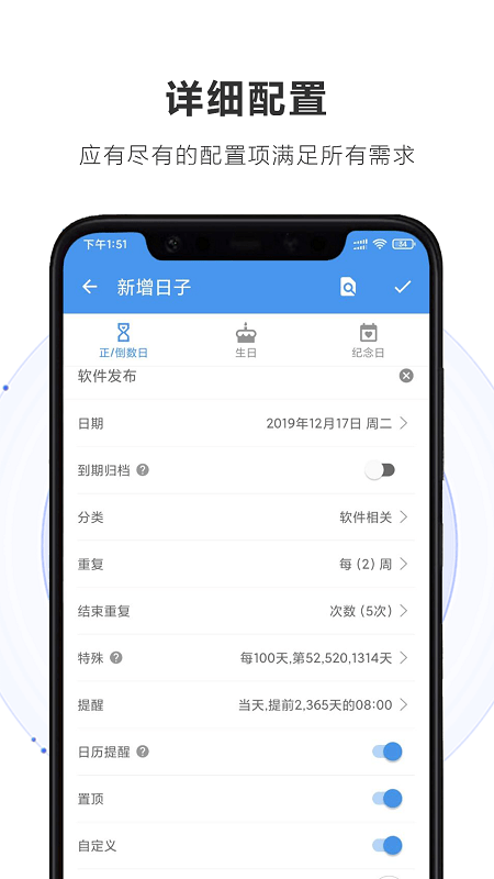 ��Ҫ����app