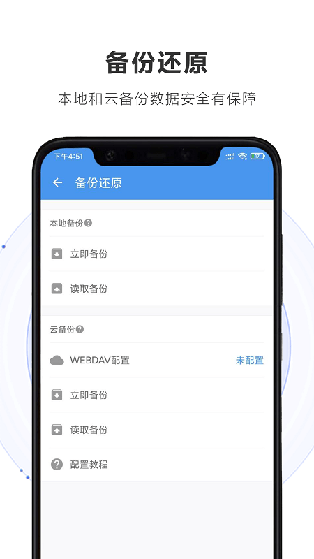 ��Ҫ����app