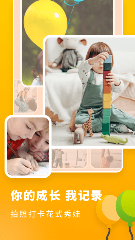 �����ɳ���¼app