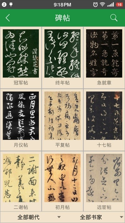 �����ֵ��ֻ���