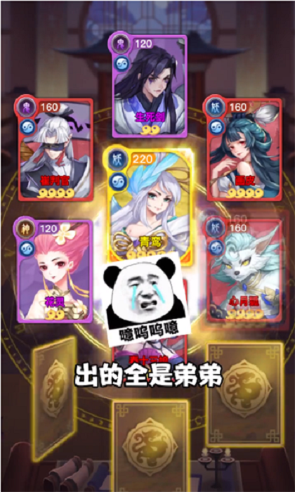 百战无双侍神令手游 百战无双侍神令手机版下载