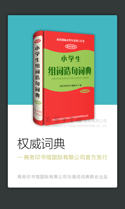 Сѧ������ʵ��ֻ���