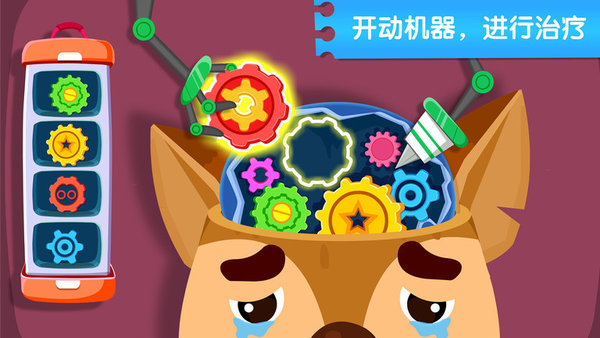 �������ҽԺ��Ϸ