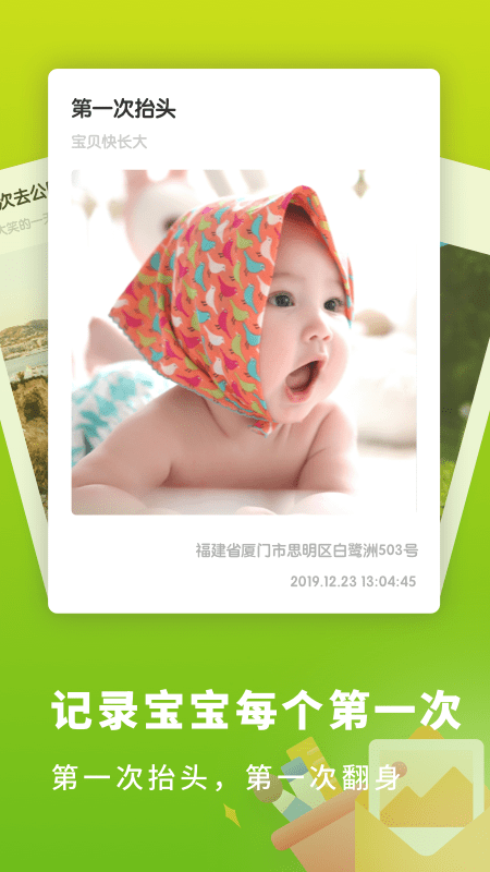 �����ɳ���¼app