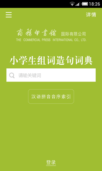 Сѧ������ʵ��ֻ���