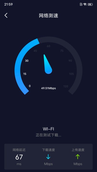 5gwifi�ܼ�app