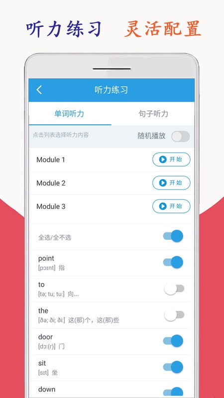 �±�׼Ӣ�����꼶app