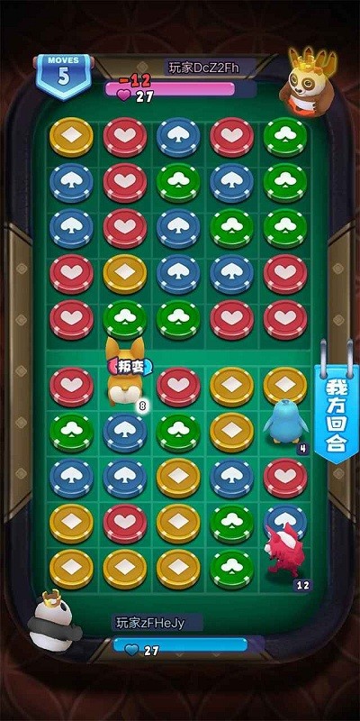 �ȳ�ս����Ϸ