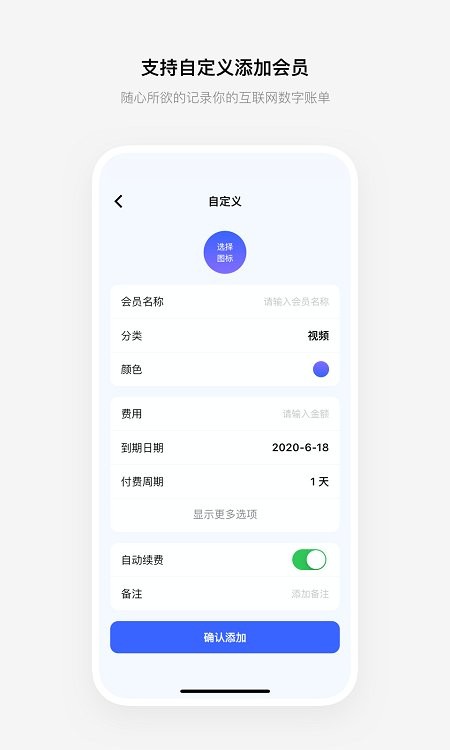 ������app