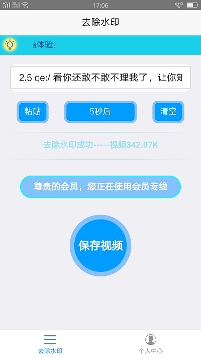 Ȥ��ȥˮӡ�ֻ���