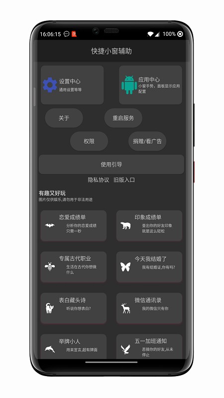 ���С������app