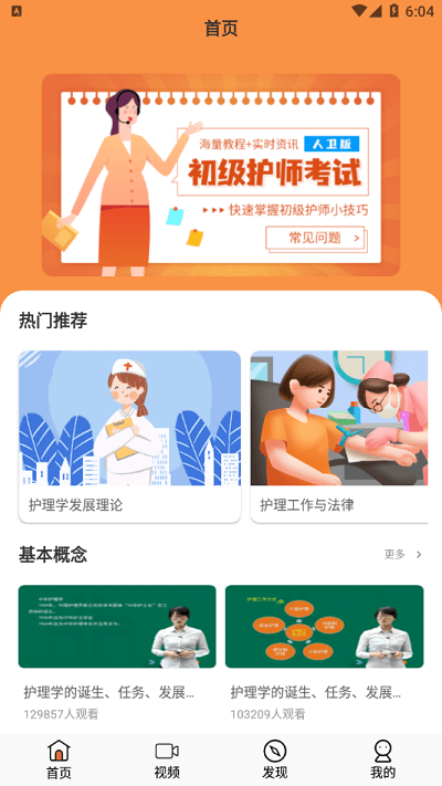 ������ʦ������