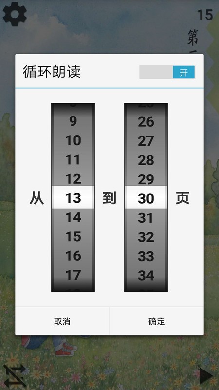 СѧӢ�����꼶������app