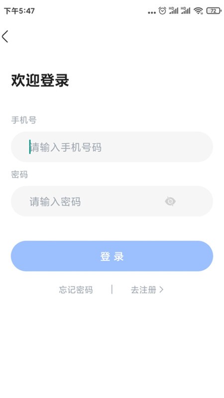 ��Ϊ����app