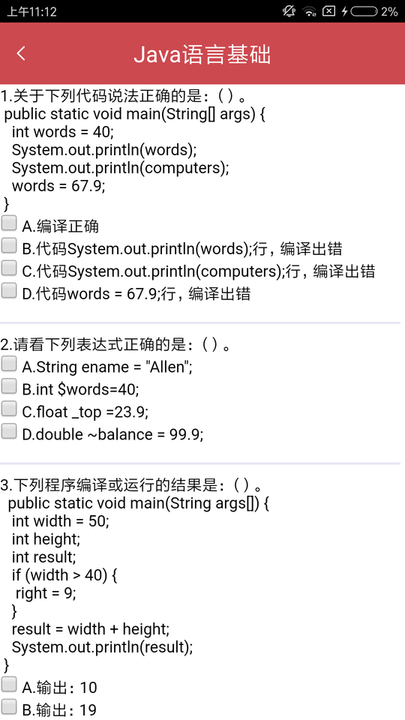 java��������app�ֻ���